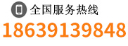 0391-7648588 15138098799